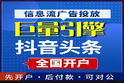 抖音信息流广告案例：本地生活服务推广