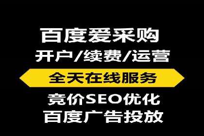 提升广告转化率：sem竞价托管代运营秘籍