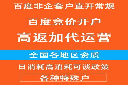 百度推广服务费如何帮助传统企业转型